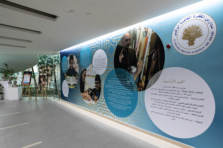 Al dhafra school values wall art